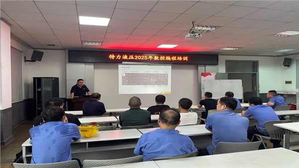 賦能員工 “智”造未來(lái)